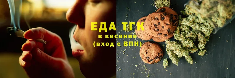 Canna-Cookies марихуана  маркетплейс какой сайт  Ефремов  дарнет шоп 