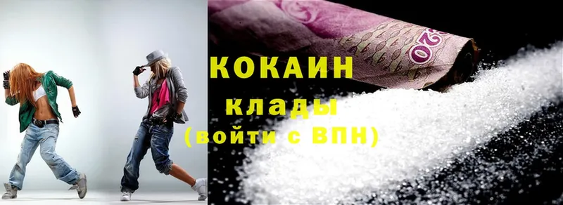 маркетплейс Telegram  купить наркоту  Ефремов  Cocaine Колумбийский 