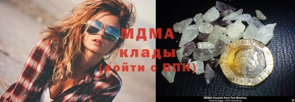 mdma Богородицк